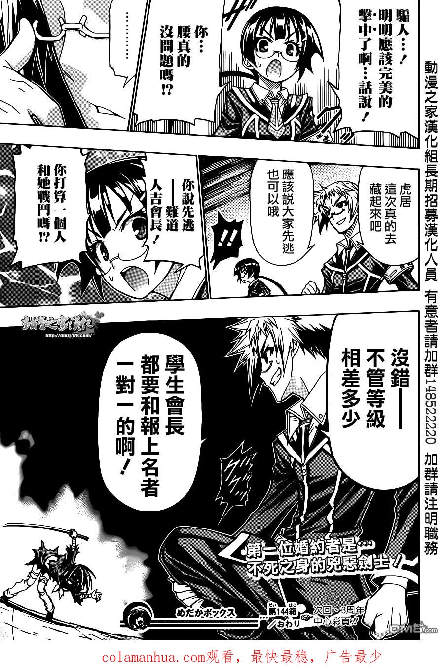 第18页