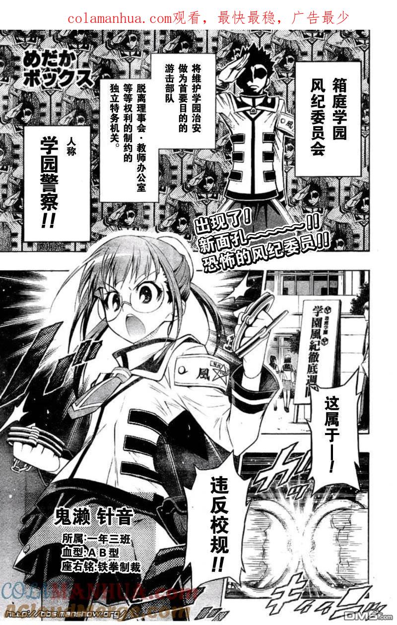 第1页