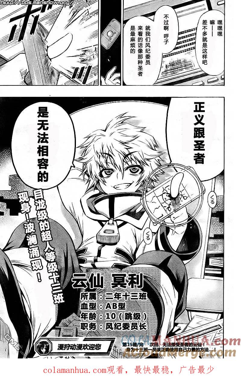 第19页