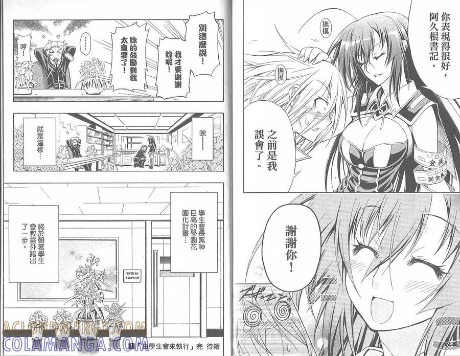 第101页