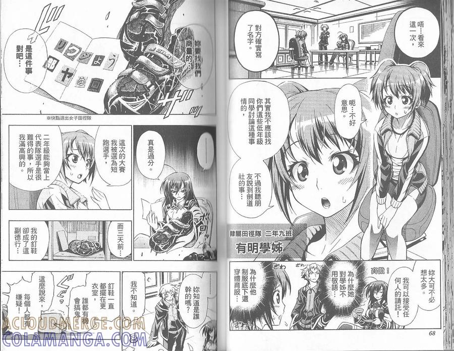 第37页