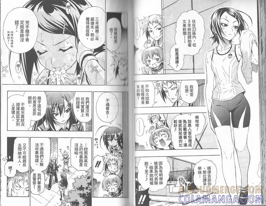 第41页