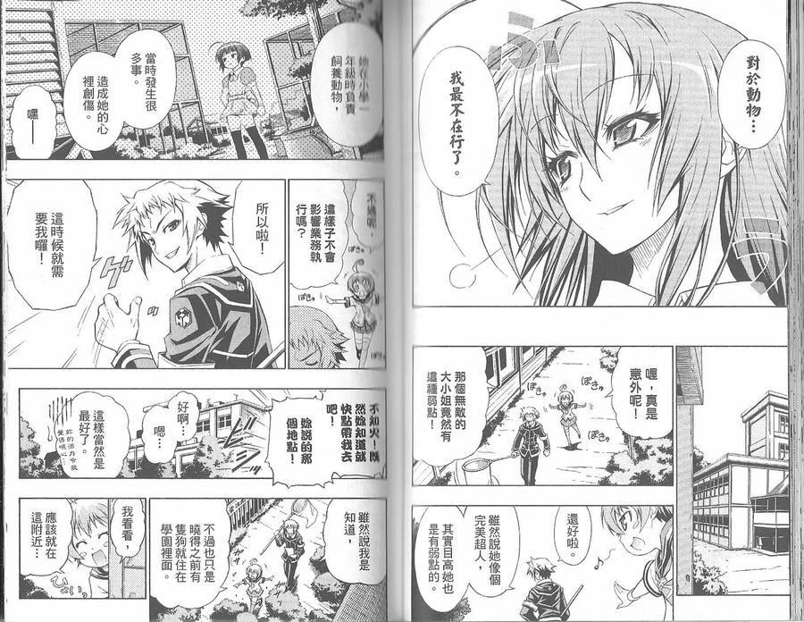 第50页