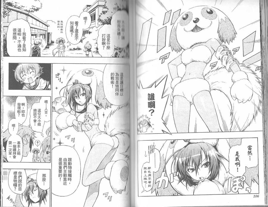 第56页