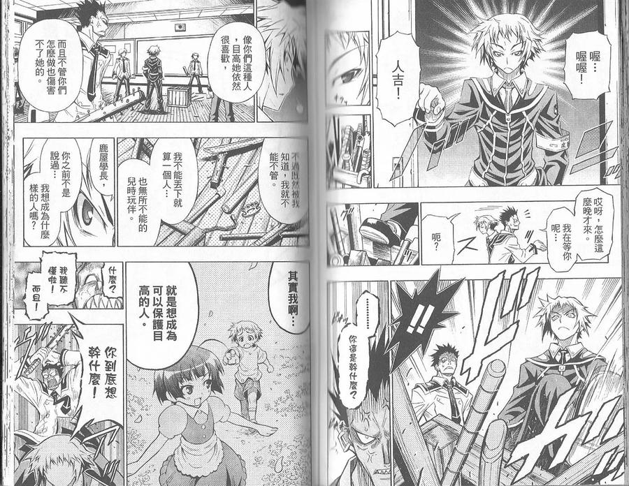 第68页