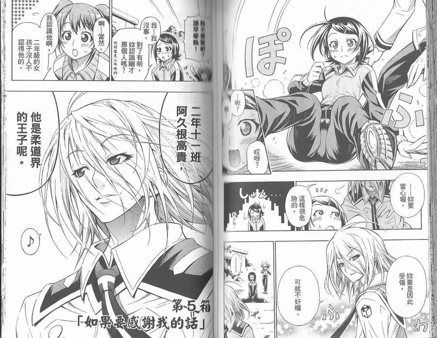 第72页