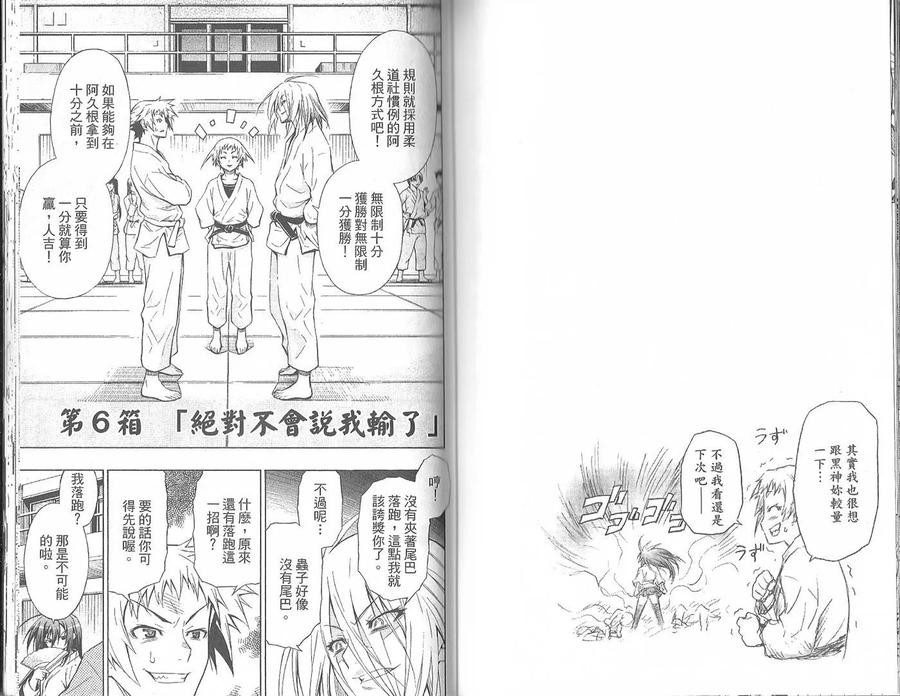 第82页