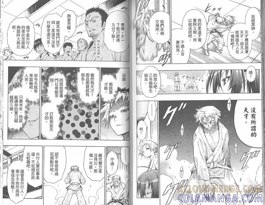 第85页
