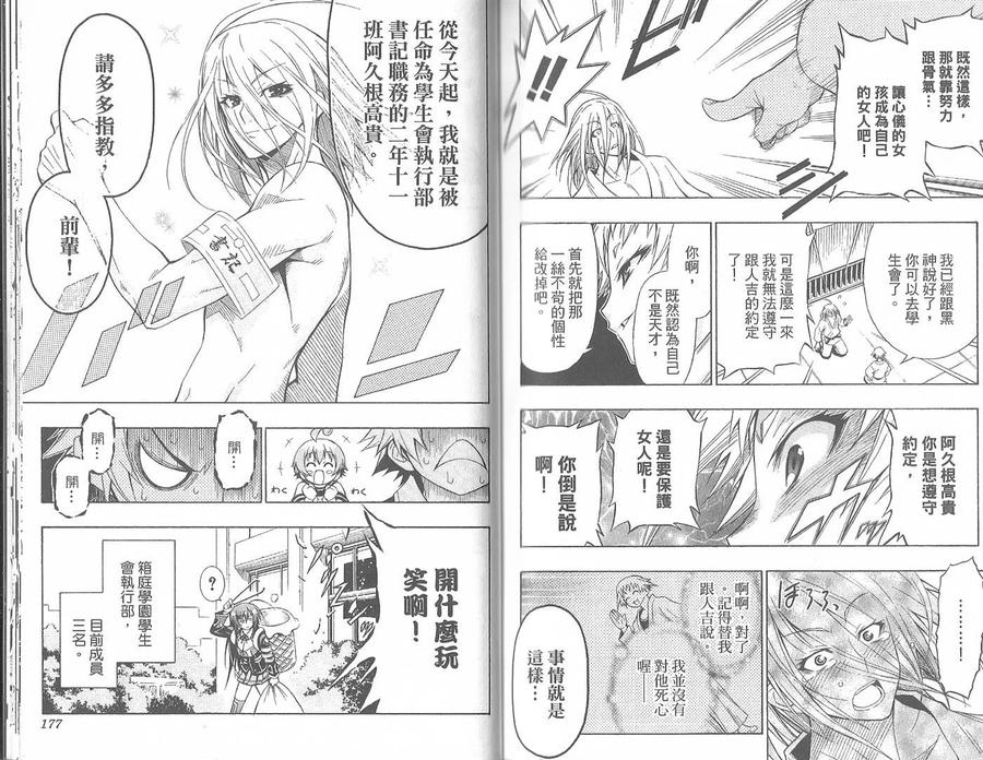 第91页