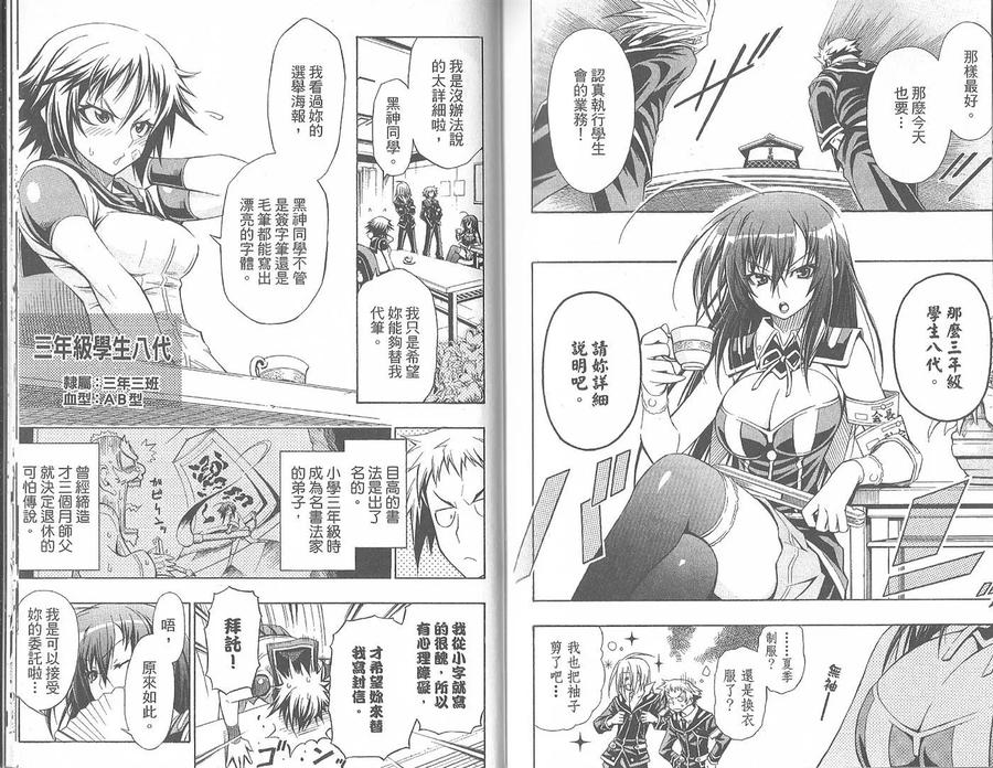 第94页