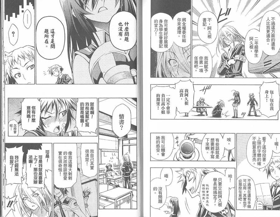 第95页