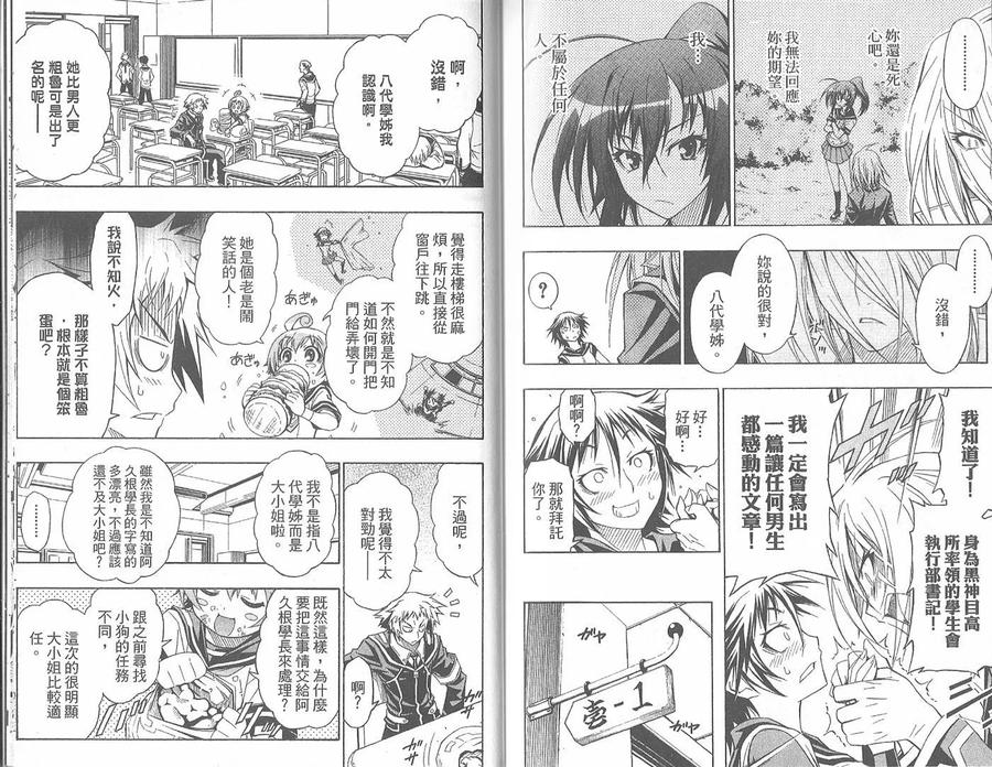 第96页