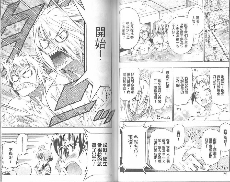 第39页