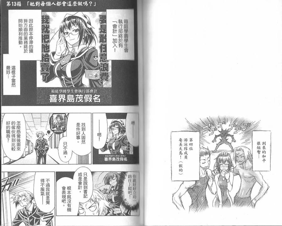 第56页