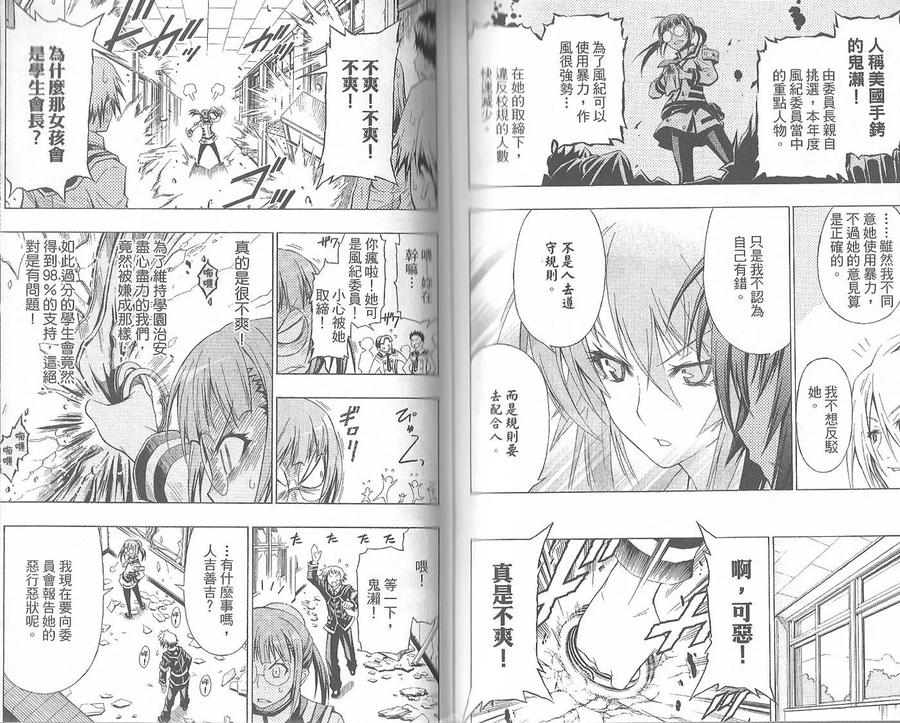 第71页