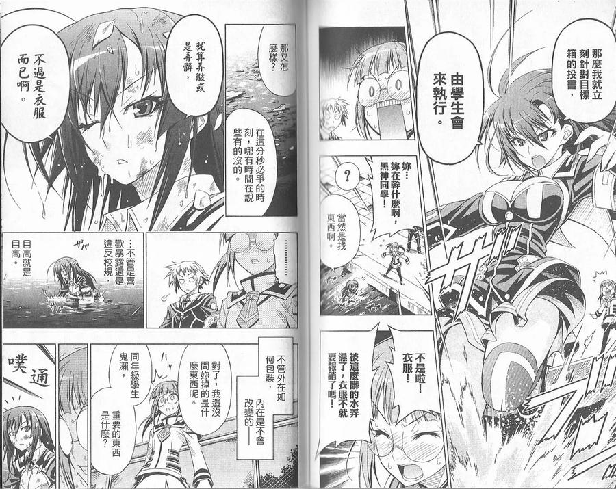 第74页