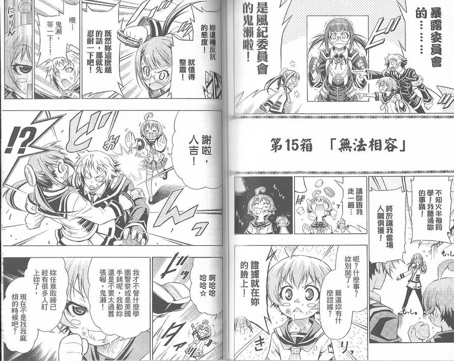 第77页
