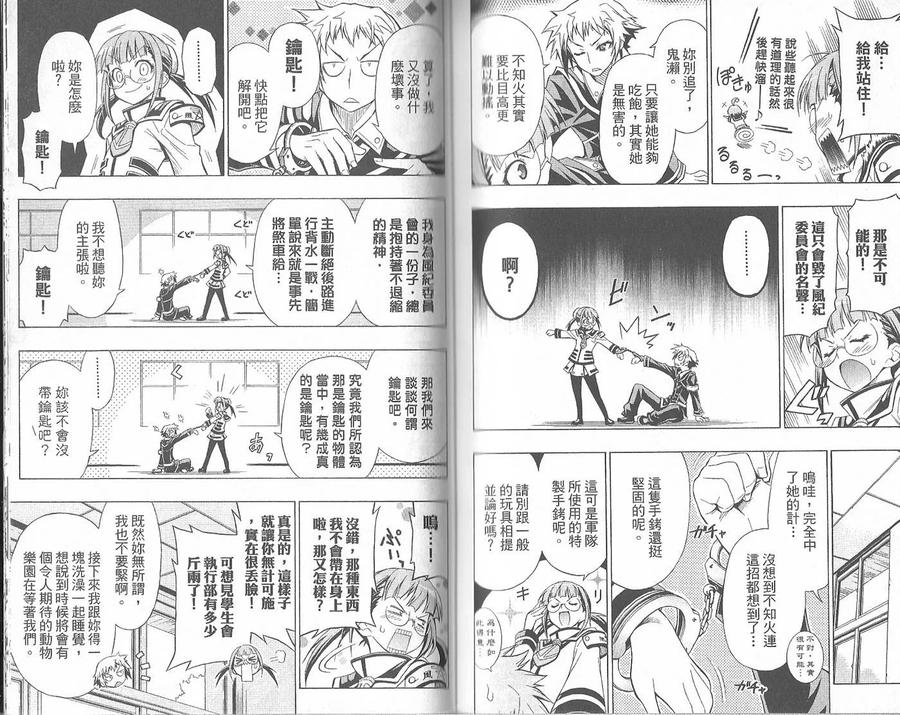 第78页