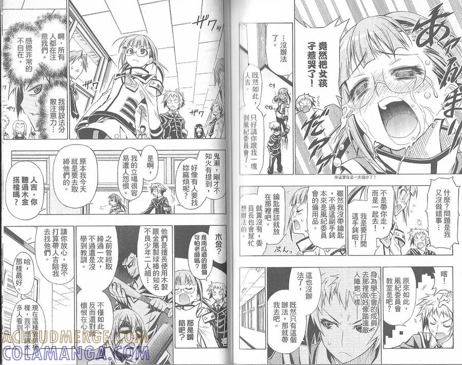 第79页