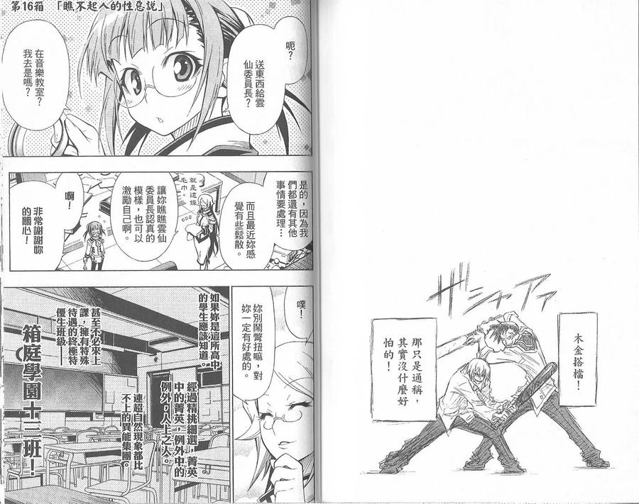 第86页