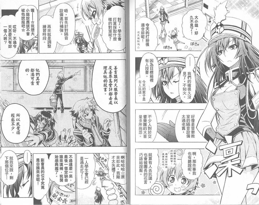第89页