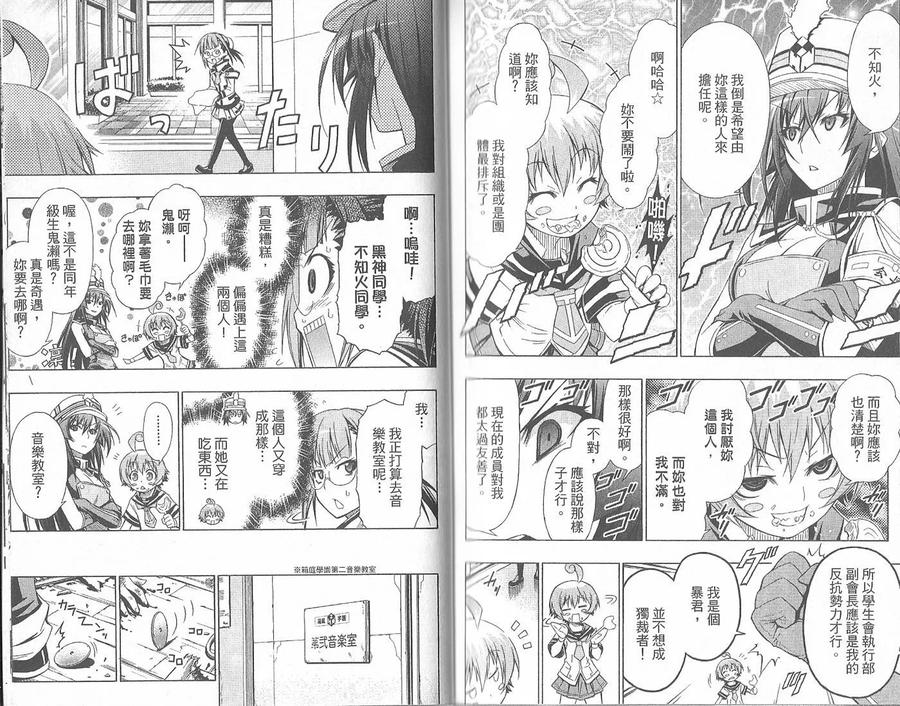 第90页