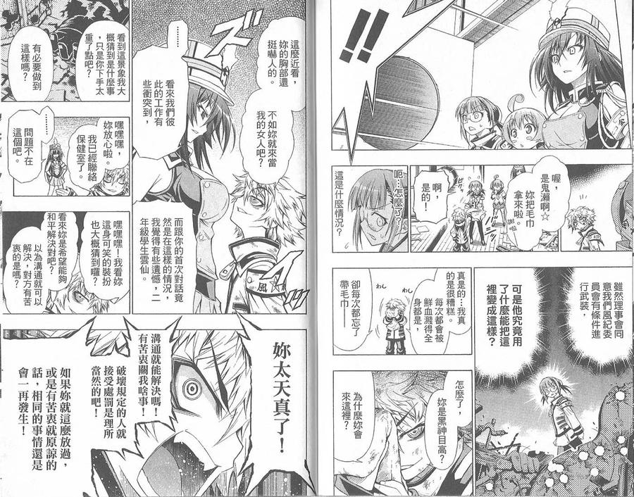 第92页