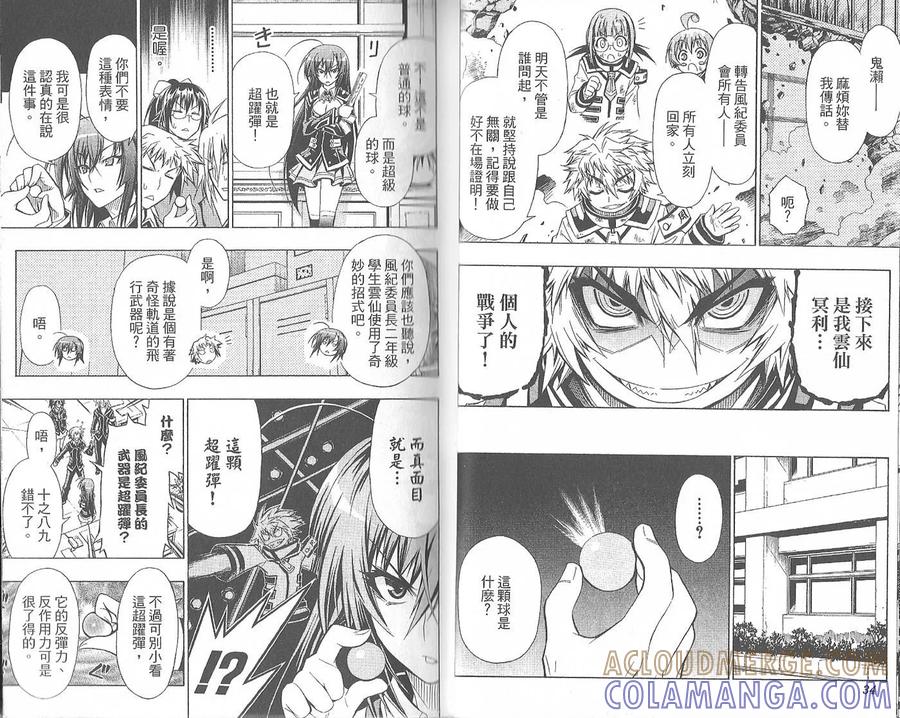 第19页
