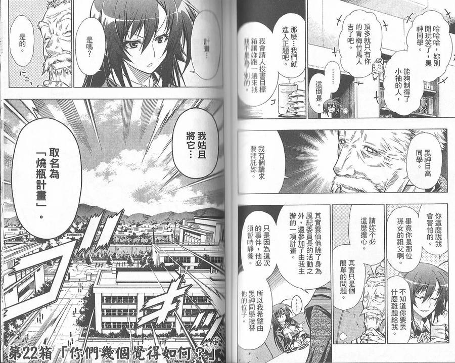 第56页