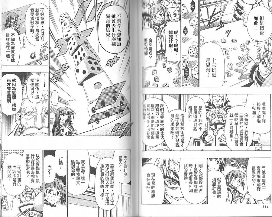 第59页