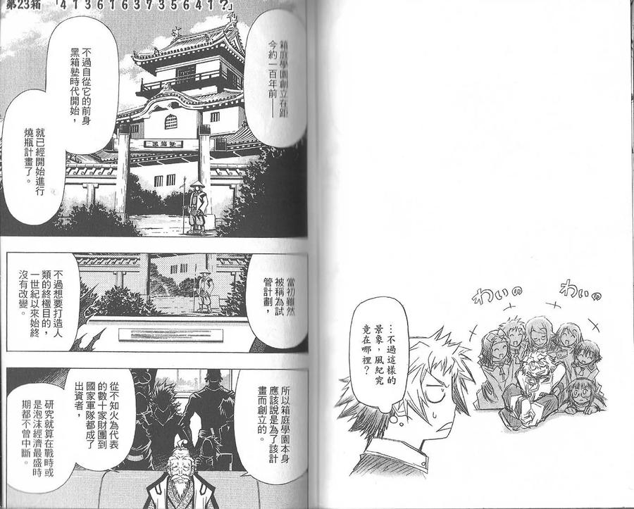 第65页
