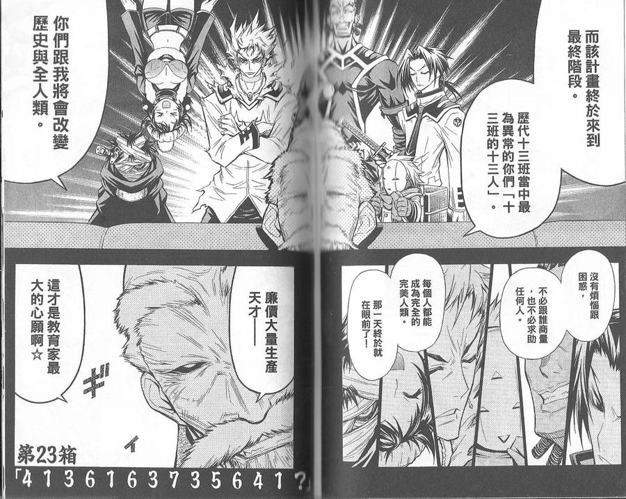 第66页