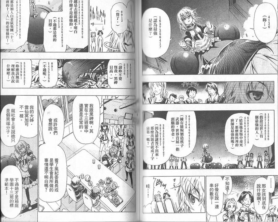 第68页