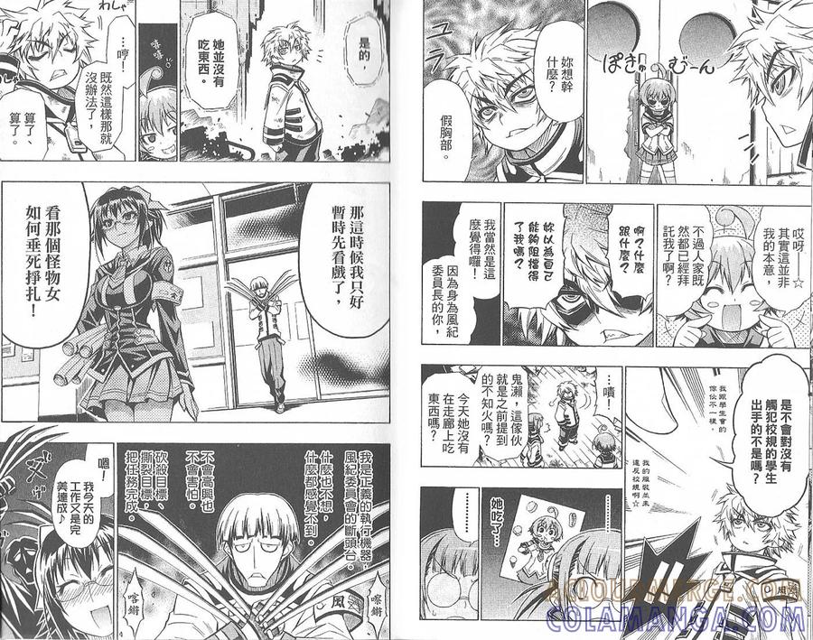 第7页