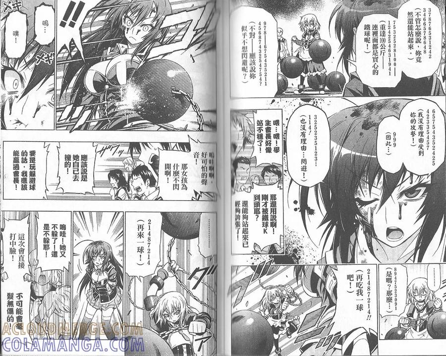 第70页