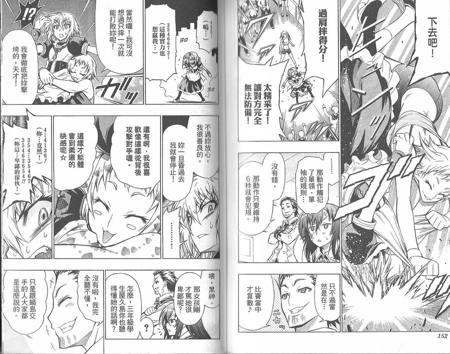 第78页