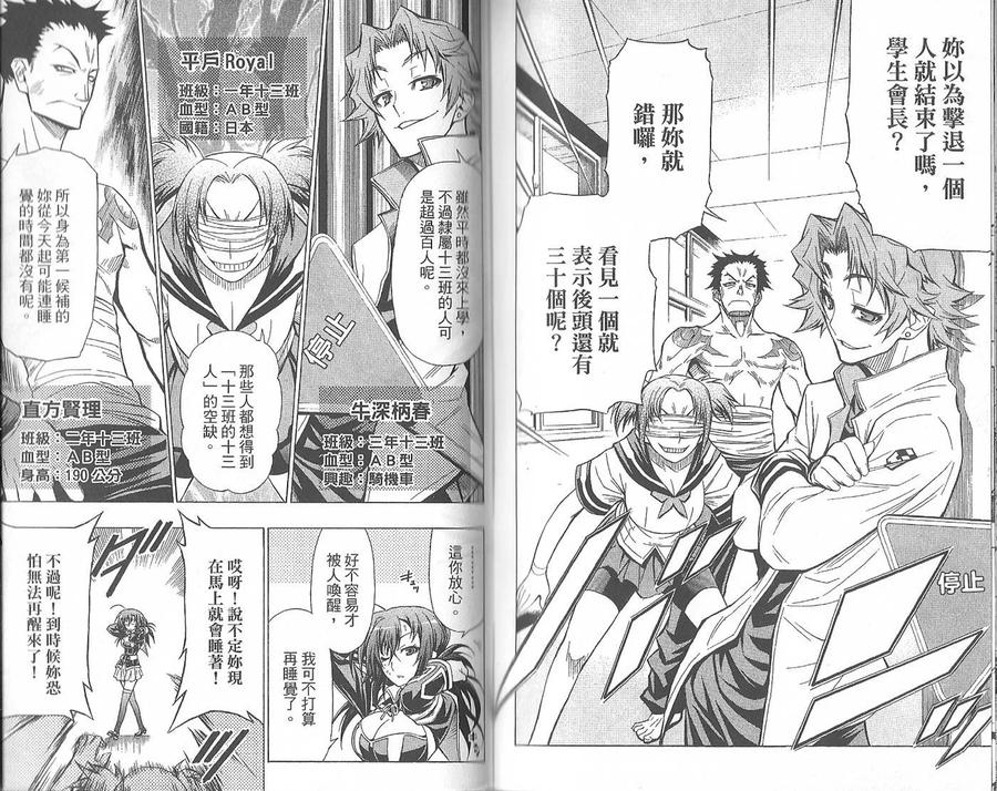 第81页