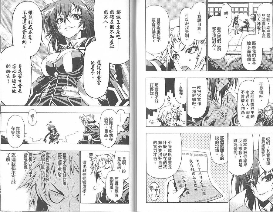 第93页