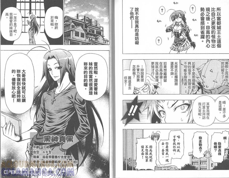 第94页