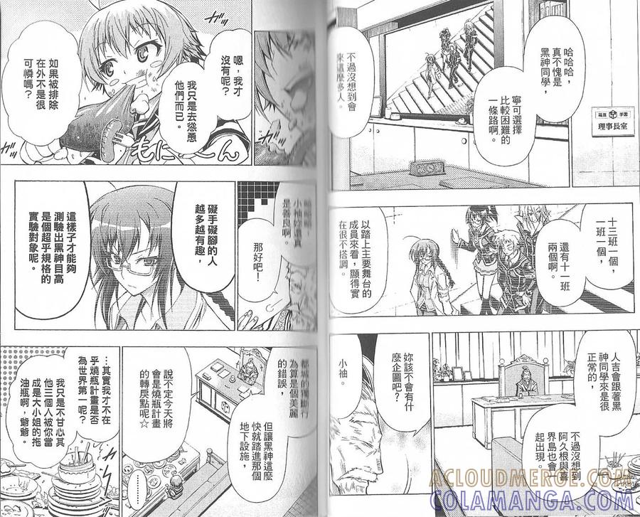 第37页