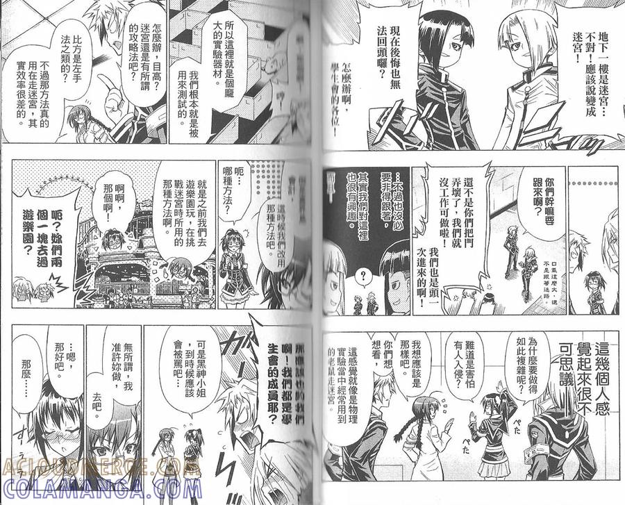 第40页