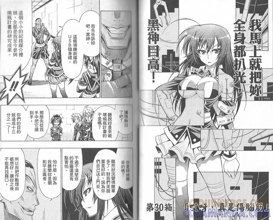 第46页