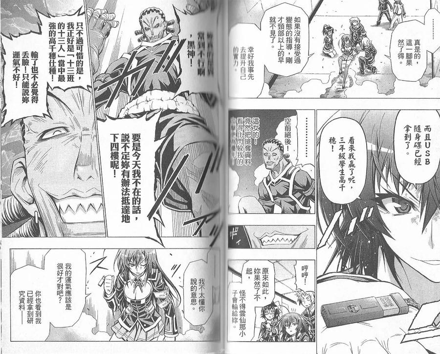 第50页