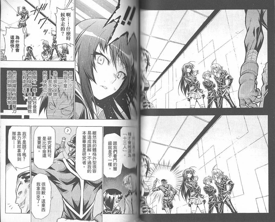 第51页