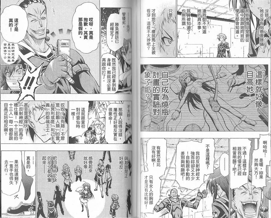 第60页