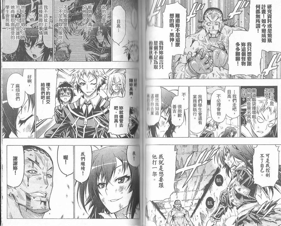 第68页