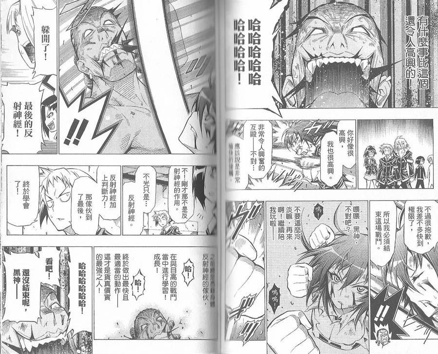 第71页