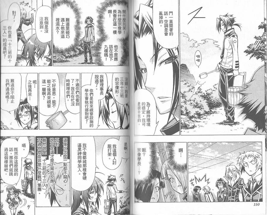 第77页