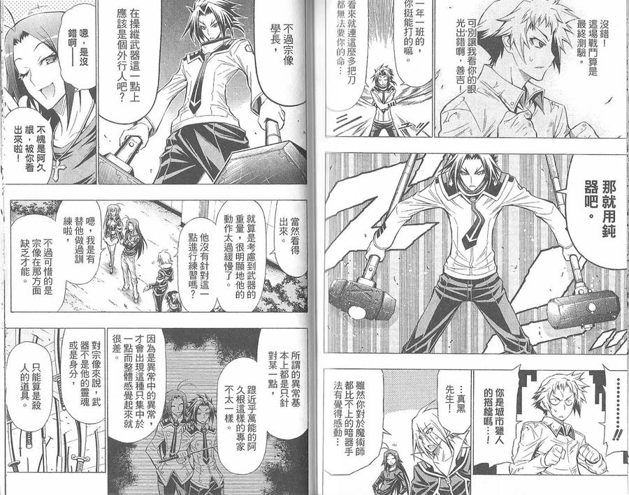 第90页