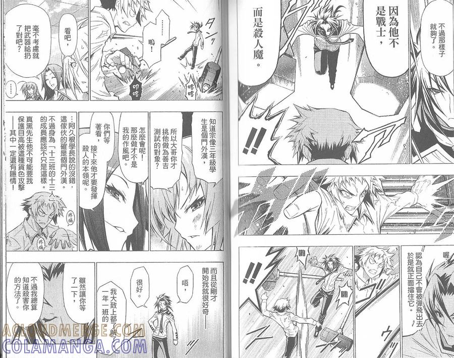 第91页